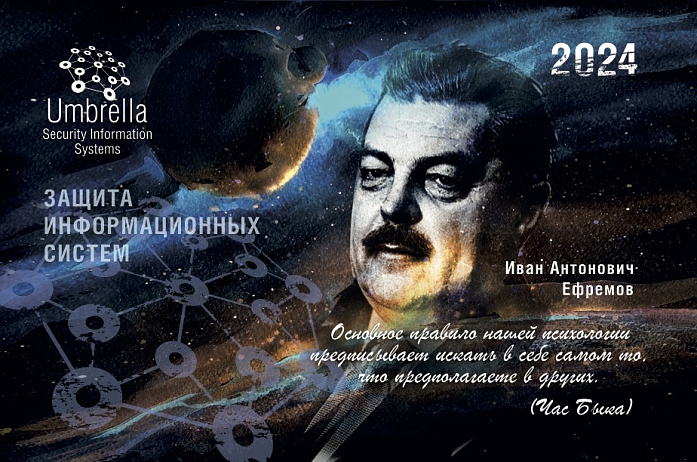 2024